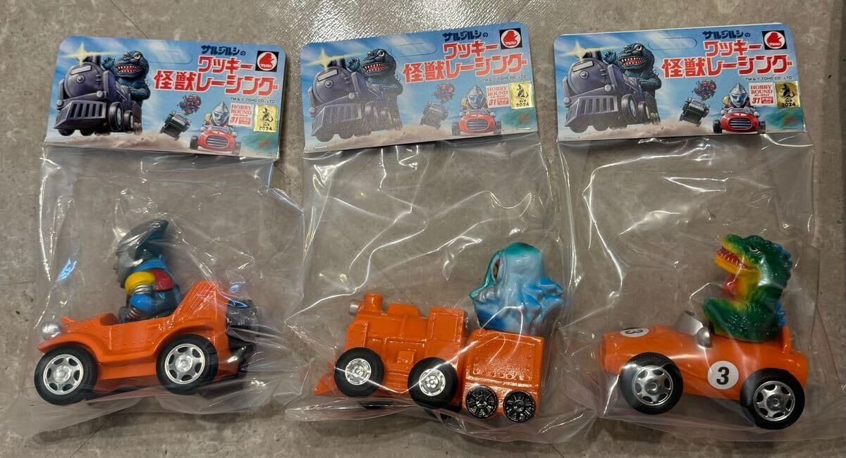 サルジルシ ワッキー怪獣レーシング 1期 ゴジラ ヘドラ ジェット